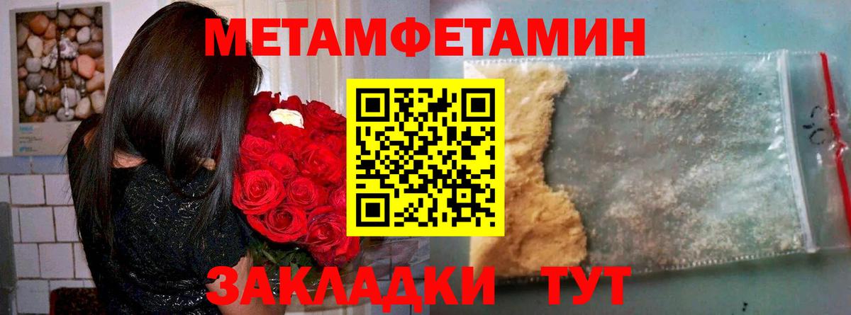 Amphetamine 98%  АМФЕТАМИН  Протвино  Вход с VPN 