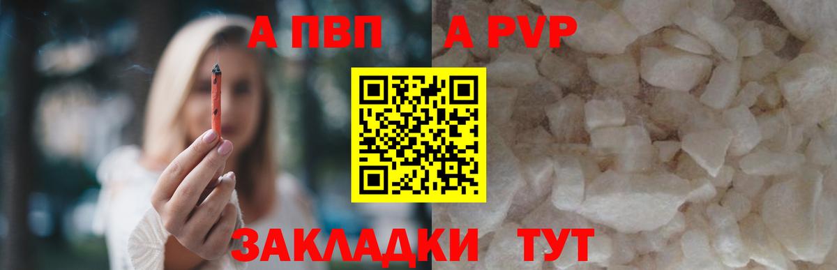 Alpha-PVP VHQ Протвино