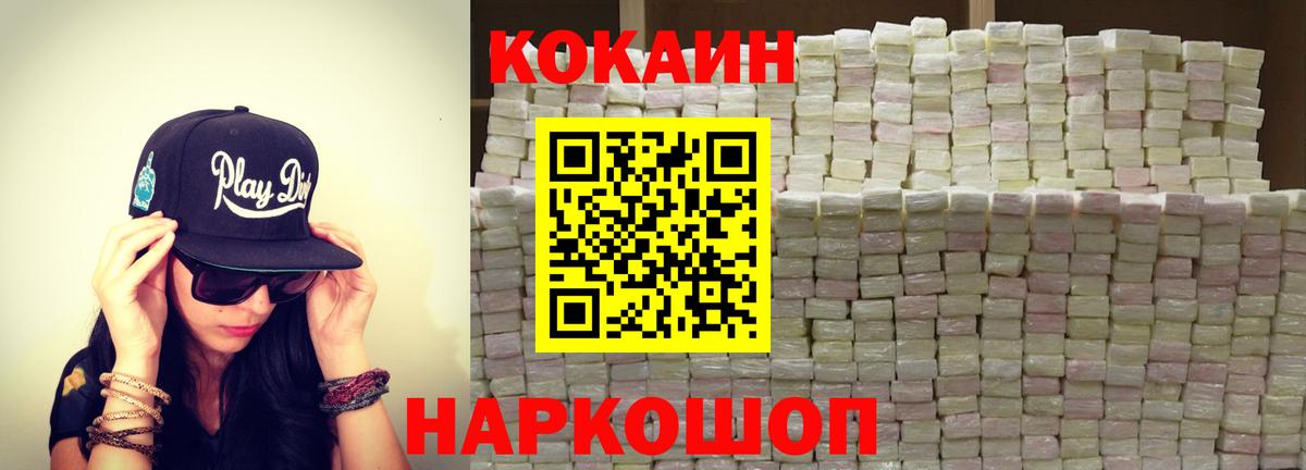 Кокаин Эквадор Протвино