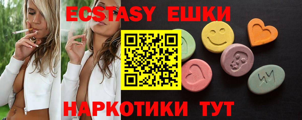  Cocaine Протвино