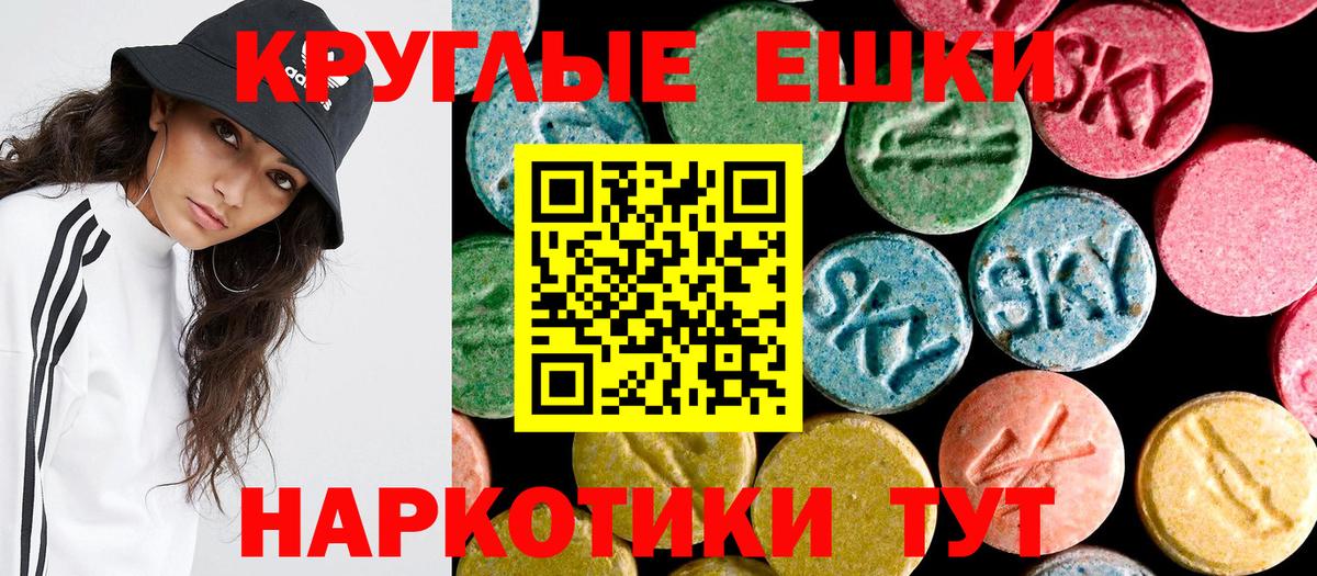 ЭКСТАЗИ Punisher Протвино
