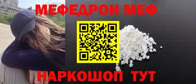 прущая мука Бузулук