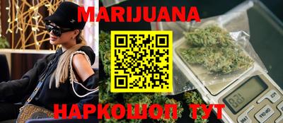 дистиллят марихуана Бугуруслан
