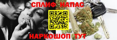 дистиллят марихуана Бугуруслан
