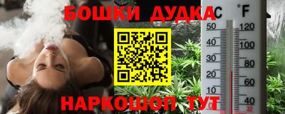 дистиллят марихуана Бугуруслан