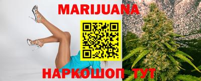 дистиллят марихуана Бугуруслан
