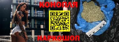 дистиллят марихуана Бугуруслан