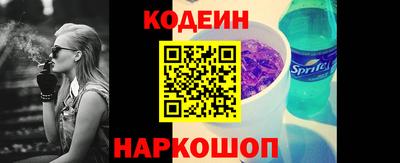бутик Татарск