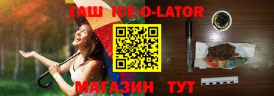 каннабис Будённовск