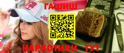 каннабис Будённовск