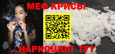 прущая мука Бузулук