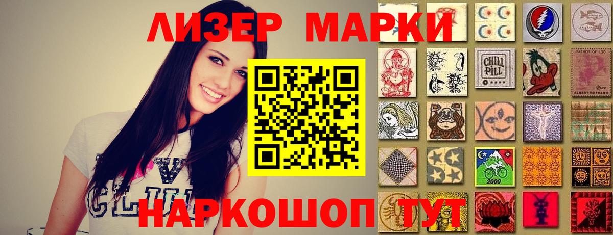 LSD-25 экстази кислота Протвино