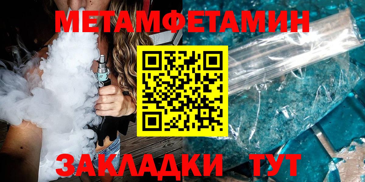 Гашиш  Бошки Шишки  Протвино  НБОМе  Вход с VPN  МЕТАМФЕТАМИН  ГАШИШ  Мефедрон кристаллы  Где купить  COCAIN 